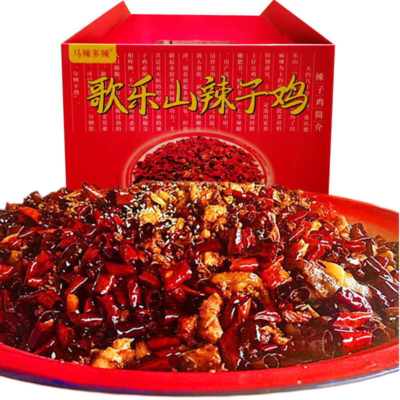 不打烊歌乐山美食重庆特产辣子鸡整只即食现炒麻辣味熟食真空包装