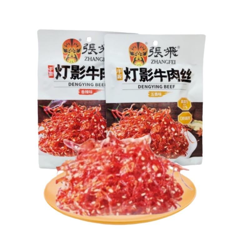 张飞灯影牛肉丝四川特产81g独立小包香辣五香味牛肉干熟食零食