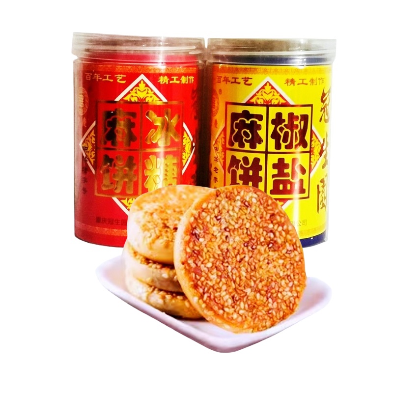 冠生园麻饼重庆特产手工芝麻饼