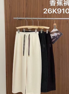 黛利新款纯色香蕉休闲裤女DLBYM-26K91082