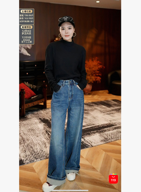 黛利新款时尚显瘦直筒百搭加绒复古休闲牛仔裤女DLWDS-8033