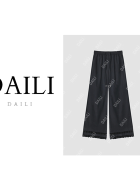 【呼呼专享】黛利新款时尚蕾丝设计感气质休闲裤女DL2505036