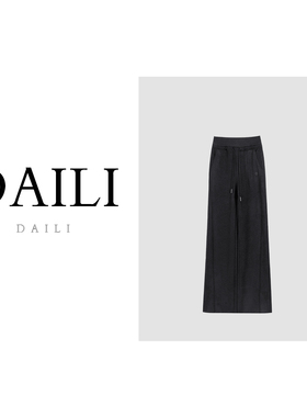 黛利极简风高腰系带阔腿裤女垂感显瘦宽松直筒裤百搭DLBYM-9918