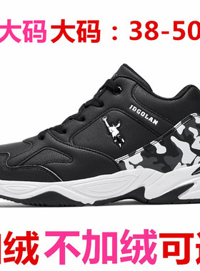 正品乔丹格兰秋冬加大号46运动鞋47休闲48特大码49加宽50皮面男