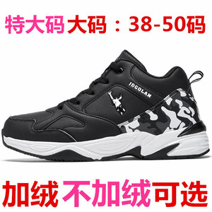 正品乔丹格兰秋冬加大号46运动鞋47休闲48特大码49加宽50皮面男