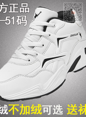 乔丹格兰男运动波鞋男