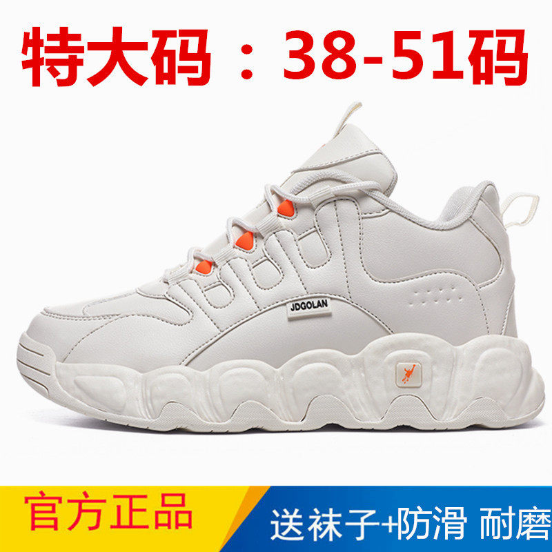 运动鞋乔丹格兰特大码484950