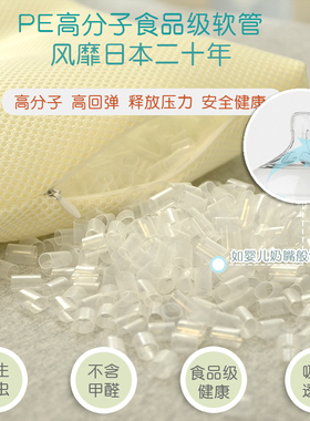 婴儿新生儿定型枕PE软管水洗防螨抗菌枕四季儿童幼儿园午睡枕定制