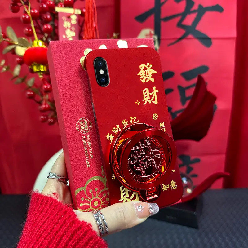 适用于苹果XSMax无边框多财多亿发财旋转發支架手机壳,3C数码配件,手机保护套/壳,淘宝优惠券,粉丝福利购,淘宝优惠卷