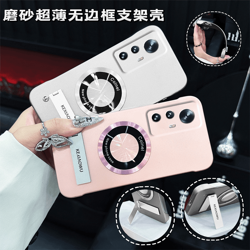 适用红米K50至尊版手机壳