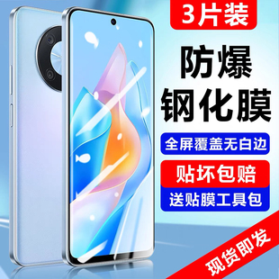 适用于华为nzone50pro钢化膜全屏覆盖智选50por全包防摔新品手机SP210保护贴膜护眼抗蓝光防指纹偷窥水凝