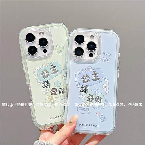 炫彩镜面适用苹果17iPhone