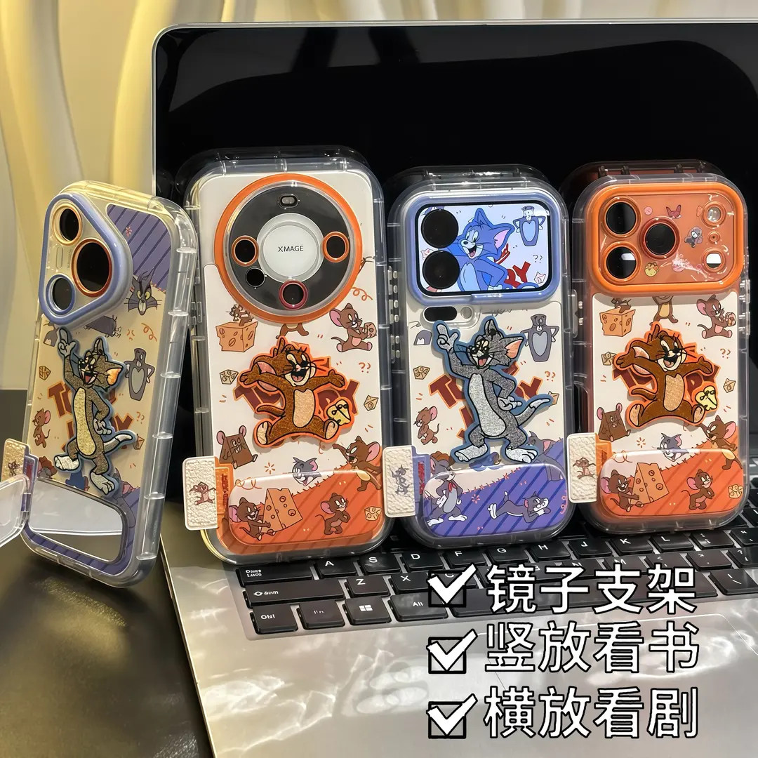 猫和老鼠标签支架适用苹果