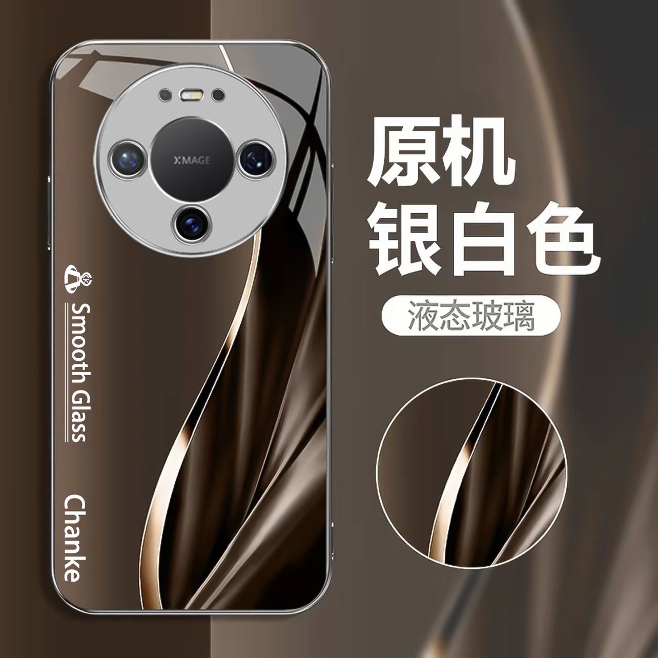 适用【华为mate8080pro】