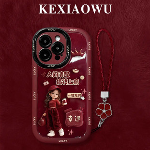 泡芙人间清醒搞钱上瘾适用苹果17PRO华为vivo小米oppo手链手机壳