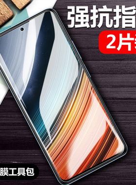 适用于红米k40s钢化膜全屏覆盖Redmik40全包防摔小米k40s护眼蓝光5G版保护k50pro手机贴膜偷窥防爆高清电竞版