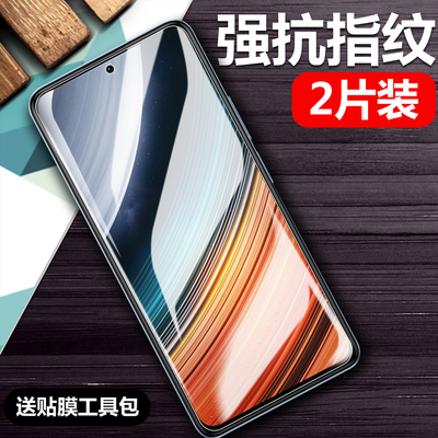红米k40s钢化膜全屏防爆防摔