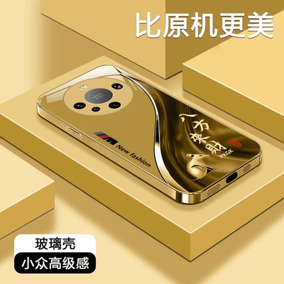 适用【华为Mate60Pro】福