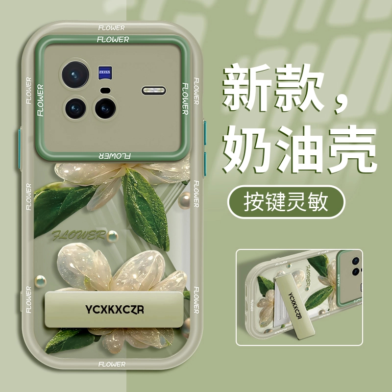 适用于vioX80手机壳绿叶