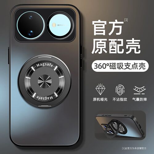 适用华为nova16手机壳AG磨