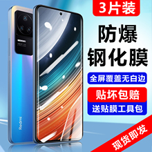 红米k40s钢化膜全屏覆盖Redmik40全包防摔小米k40s护眼抗蓝光5G版指纹保护k50pro手机贴膜偷窥防爆高清电竞版