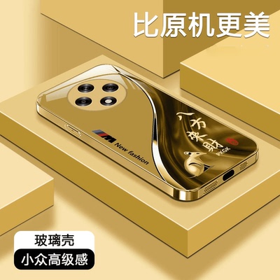 适用【OPA3】福瑞生肖液