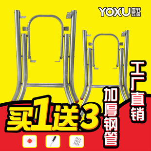 折叠加厚桌腿支架桌子脚大排档餐桌铁架子茶几腿不锈钢饭桌架支撑