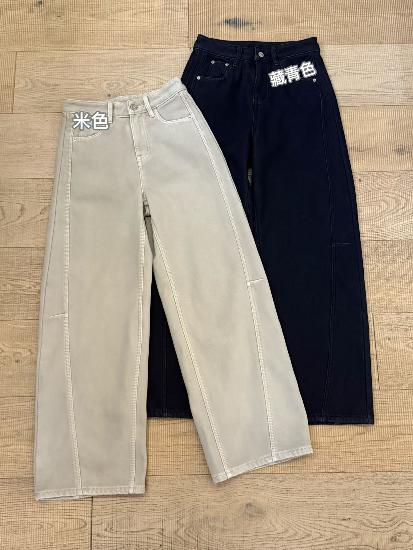 韩国货2025冬季新款显瘦直筒裤女百搭加绒加厚牛仔裤潮 mr meet