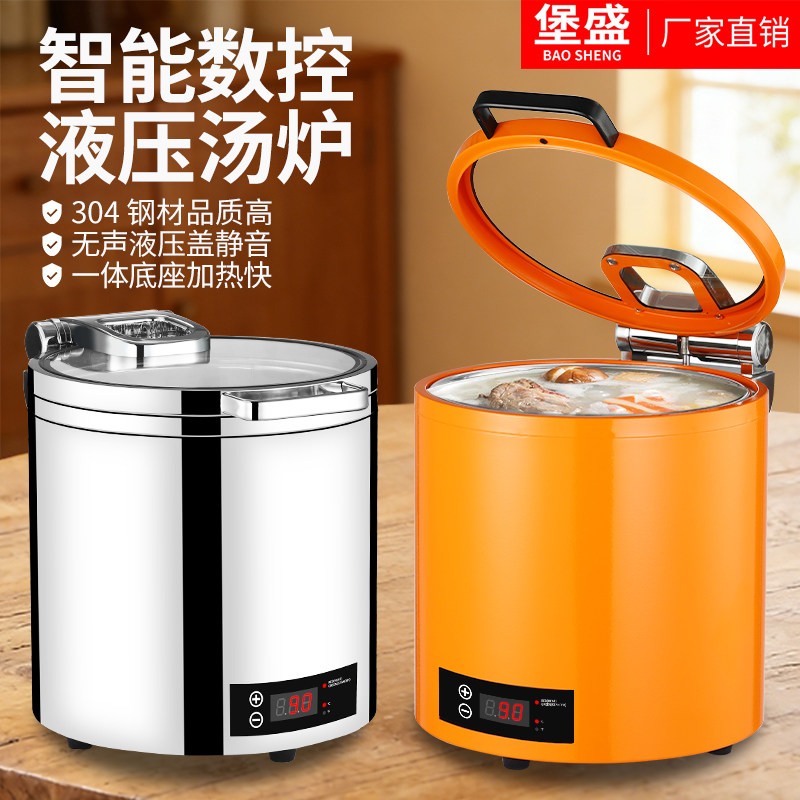 豪华液压彩色自助餐保温汤锅电加热锅可视酒店不锈钢早餐粥桶商用