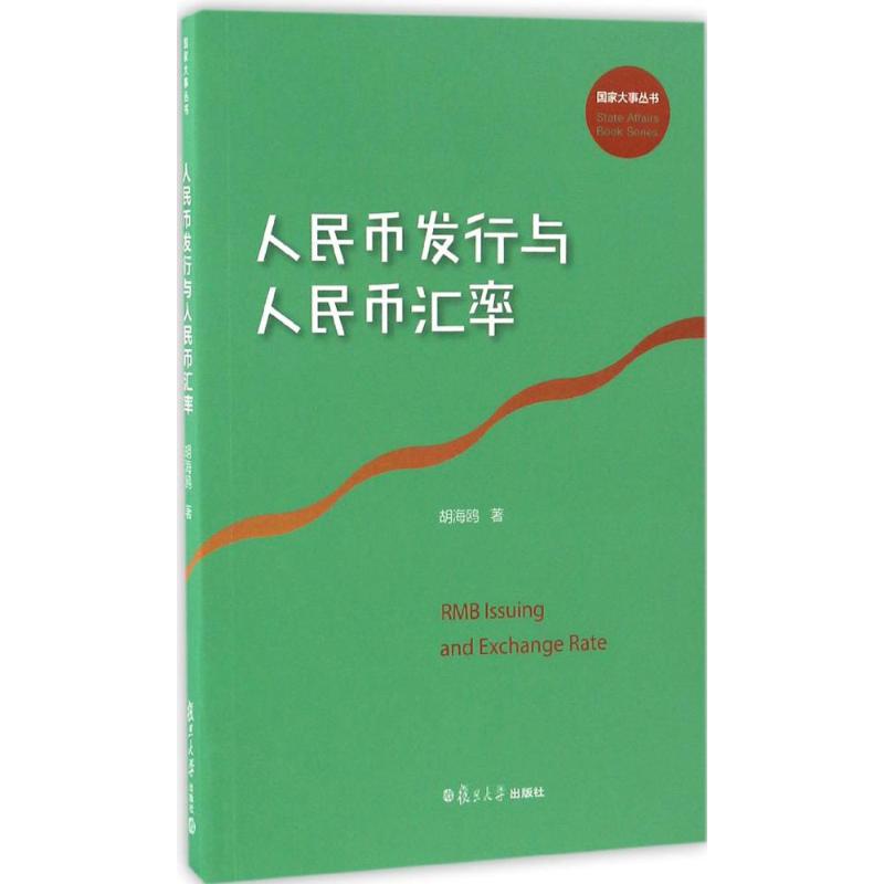 火币网上如何买usdt_usdt怎么换人民币多久到账_购买usdt币网站