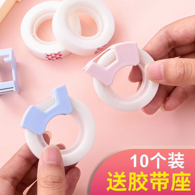 得力30112隐形胶带6卷10卷复印错题透明手撕写字复制不留痕胶带配切割器学生用办公用错题胶带答案胶改错胶带 - 实物图