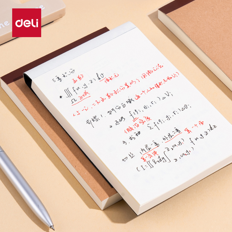 得力空白笔记本白纸本可撕便签本