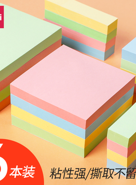 得力便利贴纸高颜值学生用ins标签索引贴小条记事贴粘性强便签本n次贴可爱卡通少女外卖留言板自粘备忘贴告示