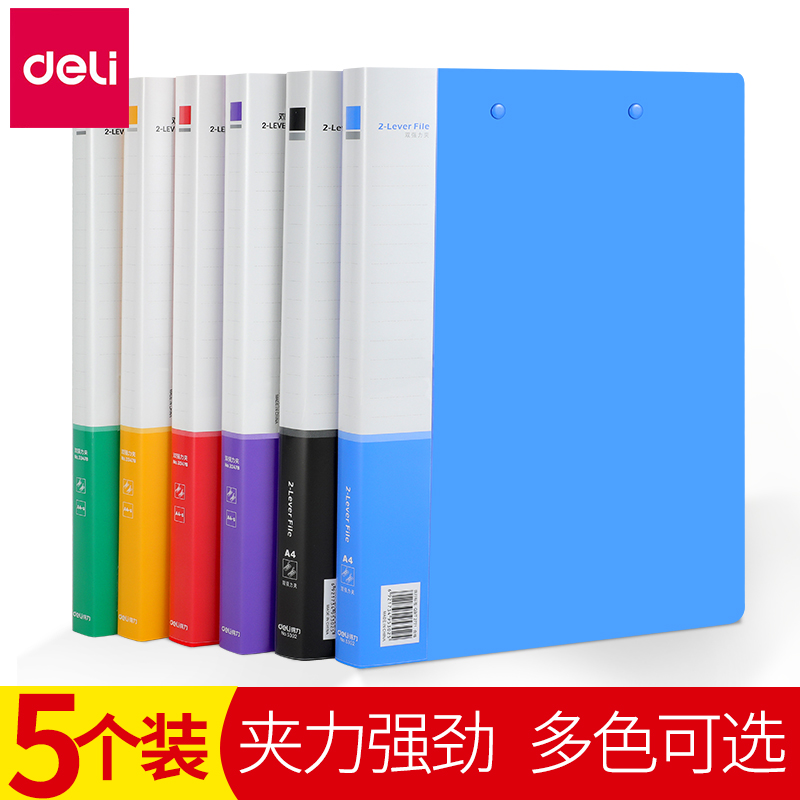 Effective to work in an office Supplies A4 folder Forced Single clip thickening Folder test paper Splint Folder Finishing clip file Clamp Storage volumes student work Multi-function clipin the Electronic Dictionary/Electronic paper book/Stationery , Shelves/Display items , Folder  category - from Buy2taobao.com to provide professional Taobao agent buy service