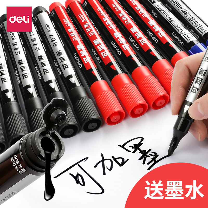 有赠品得力可加墨记号笔大容量油性大号大头笔防水不掉色物流笔速干学生用文具办公划重点红色