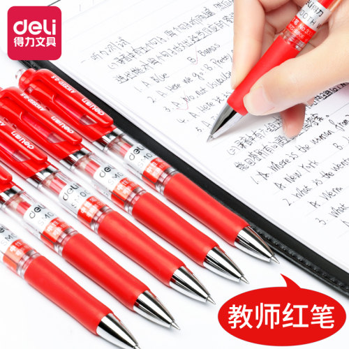 按动式教师专用签字笔红笔圆珠笔