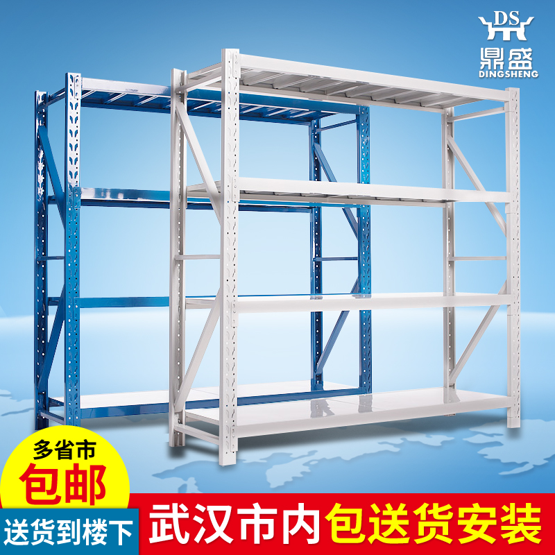 Hubei Wuhan storage shelf shelf multi-layer warehouse medium shelf household light free combination iron shelf