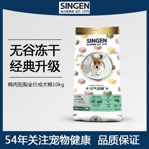 信元发育宝鸭肉海苔犬粮14斤239