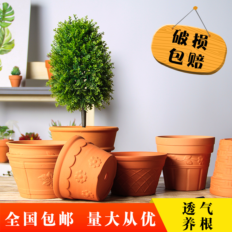 直销细质红陶花盆多肉植物透气吸水土泥瓦盆工艺浮雕花器满25免邮