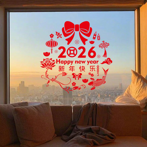 2026年福字贴春节新年元旦装饰窗花玻璃门贴静电贴画过年布置用品