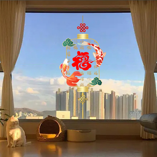 锦鲤福字贴荷花静电玻璃贴喜庆装饰家用推拉门贴饰玻璃门贴窗花贴