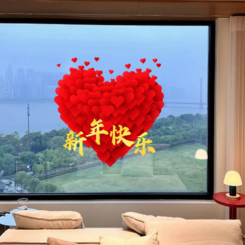 新年快乐窗花贴2026马年新款静电贴纸春节过年客厅布置玻璃门贴画