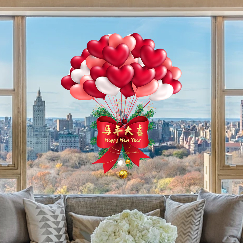 新年装饰窗花双面贴2026马年春节过年橱窗氛围布置福字玻璃贴画