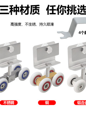 老式淋浴房滑轮浴室推拉门滚轮洗澡间卫生间玻璃移门吊轮配件轮子
