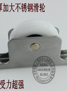 有框淋浴房下轮槽推拉衣柜木门浴室双子轮轨道滚轮移门滑轮单轮
