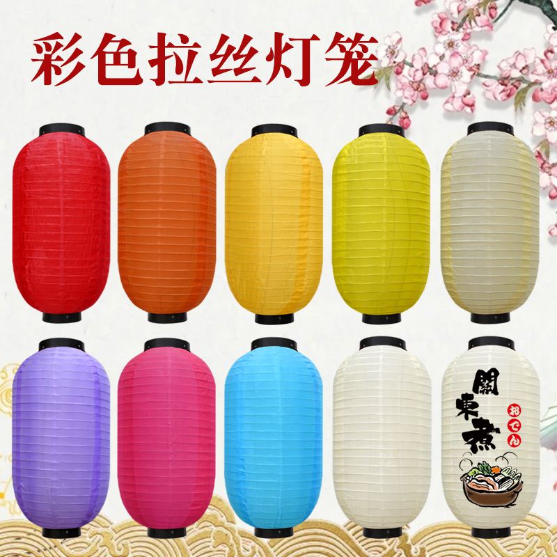 彩色灯笼挂饰定制灯笼墙户外防水灯笼古风冬瓜折叠中式长灯笼挂饰