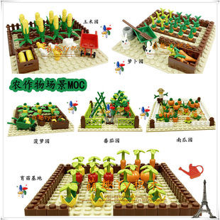 国产小颗粒积木MOC胡萝卜南瓜水果农作物基地兼容乐高树屋改装
