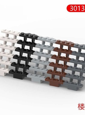 DIY国产高楼梯7x4x6积木小颗粒配件通用拼装玩具兼容乐高30134