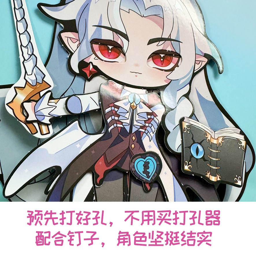 血衣教师礼温【赠拼装工具】蛋仔派对逃出惊魂夜追捕者可动纸片人