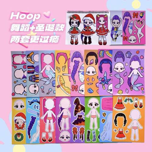 猎魔女团贴纸舞蹈版K-pop益智解压装饰画创意玩具手工换装过家家